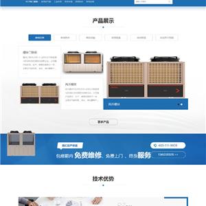 商用空氣能熱泵--云南昆明芬尼克茲空氣能熱水