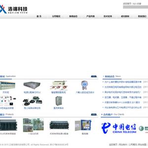 云南浩錦科技有限公司-云南電力線路綜合防雷